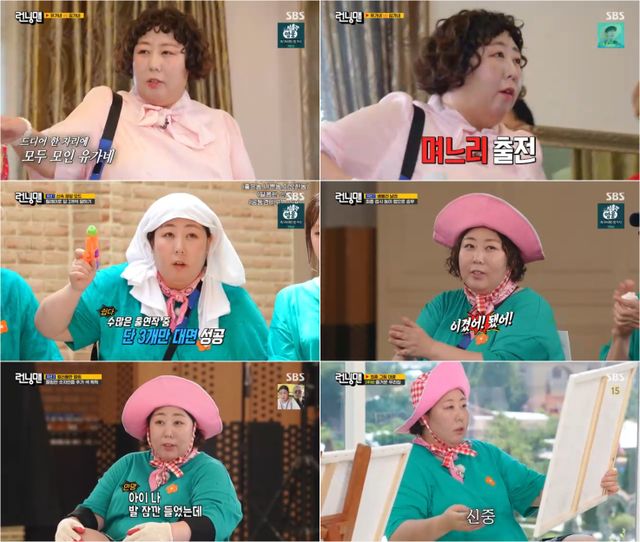 iMBC 연예뉴스 사진