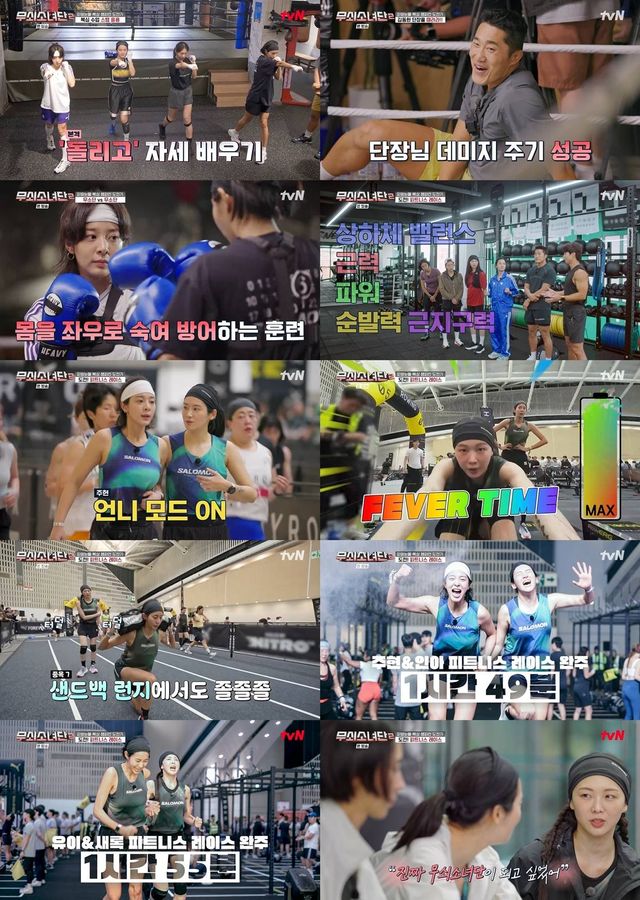 iMBC 연예뉴스 사진