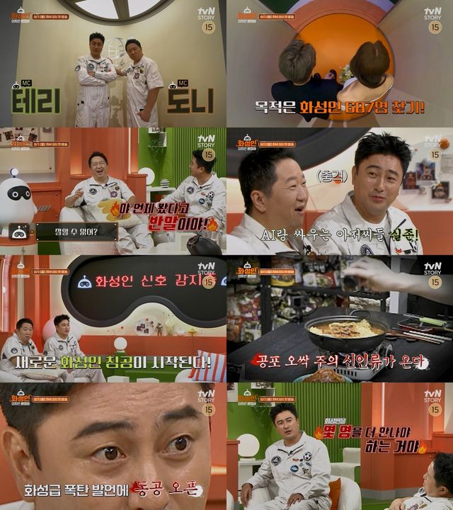 iMBC 연예뉴스 사진