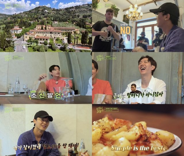 iMBC 연예뉴스 사진