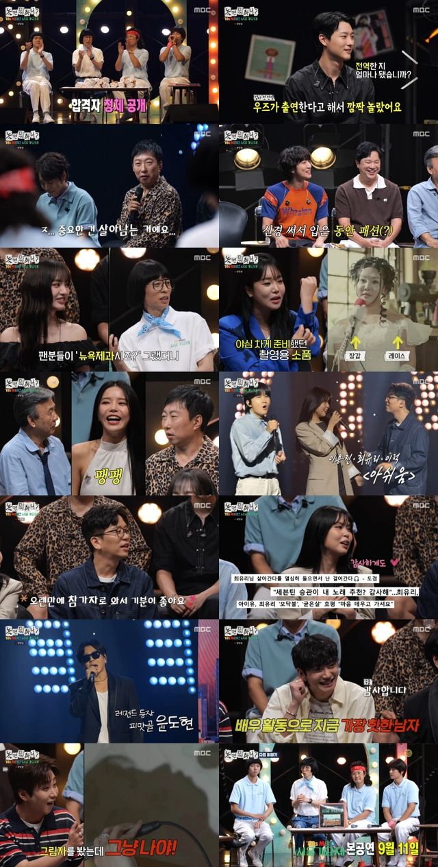 iMBC 연예뉴스 사진