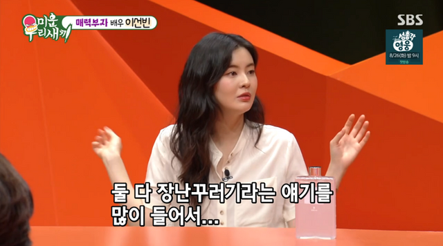 iMBC 연예뉴스 사진