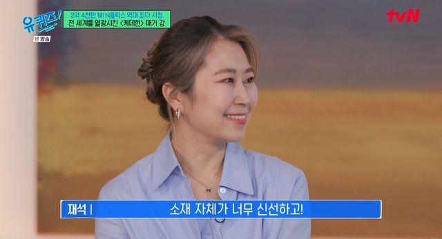 iMBC 연예뉴스 사진