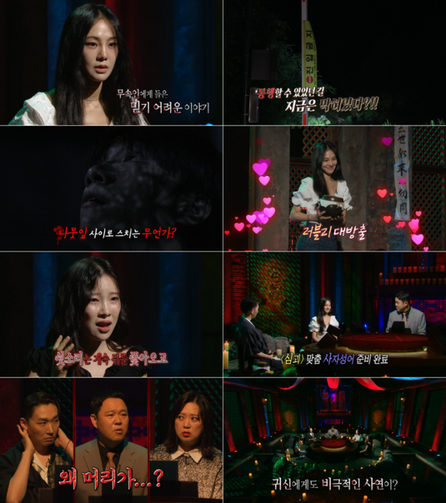 iMBC 연예뉴스 사진