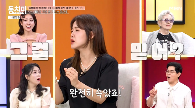 iMBC 연예뉴스 사진