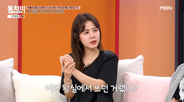 iMBC 연예뉴스 사진