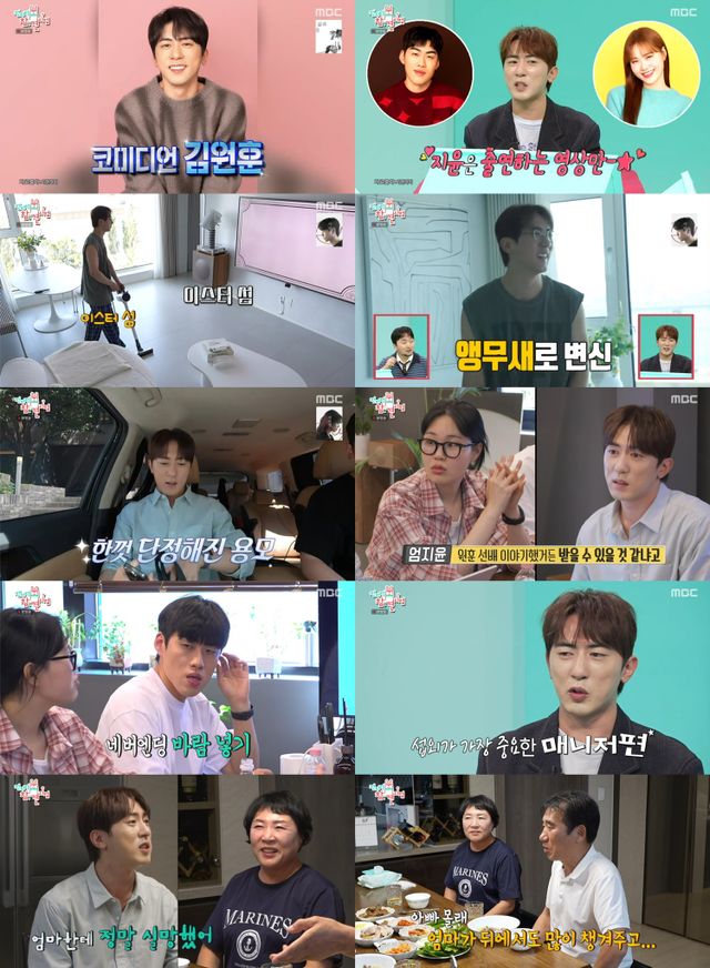 iMBC 연예뉴스 사진