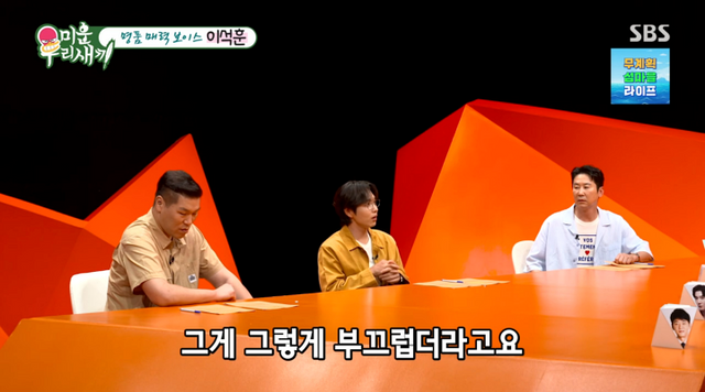 iMBC 연예뉴스 사진