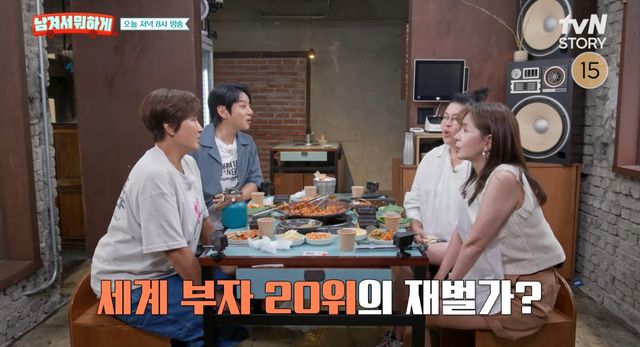 iMBC 연예뉴스 사진