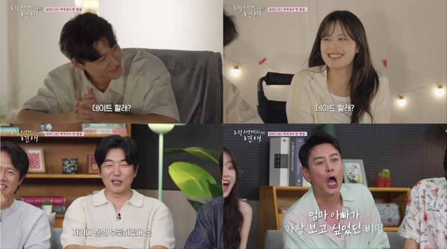 iMBC 연예뉴스 사진