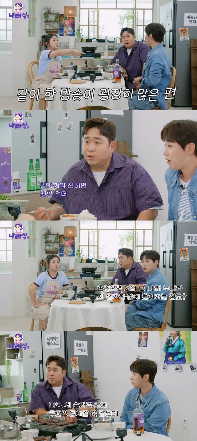 iMBC 연예뉴스 사진