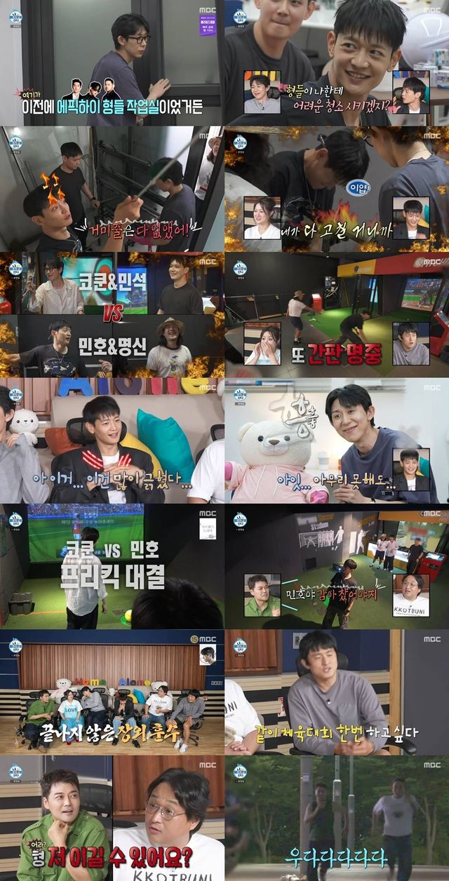 iMBC 연예뉴스 사진