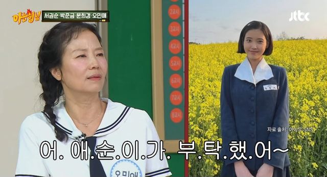 iMBC 연예뉴스 사진