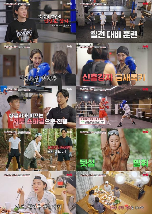 iMBC 연예뉴스 사진