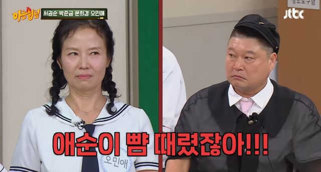 iMBC 연예뉴스 사진