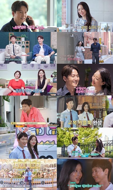 iMBC 연예뉴스 사진