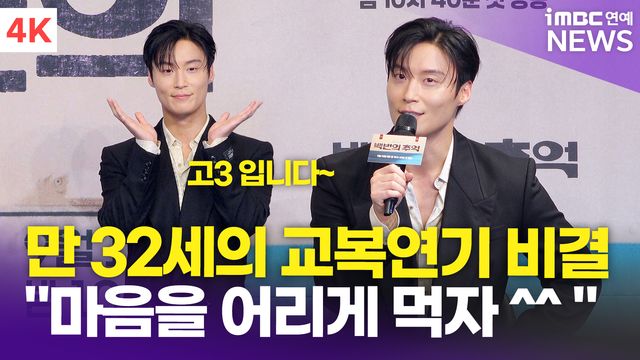 iMBC 연예뉴스 사진