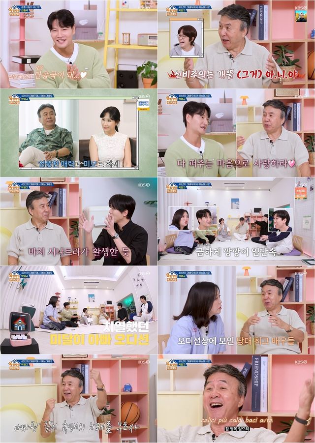 iMBC 연예뉴스 사진