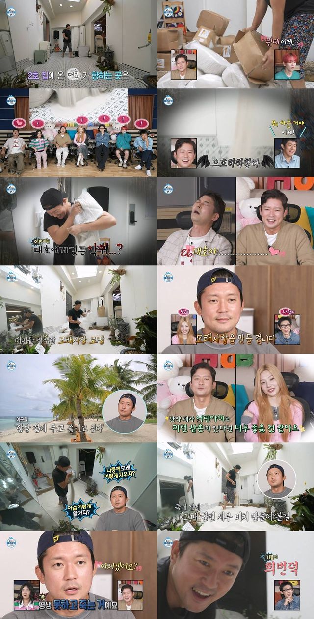 iMBC 연예뉴스 사진