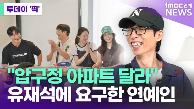 iMBC 연예뉴스 사진