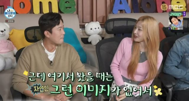 iMBC 연예뉴스 사진