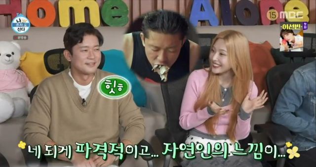 iMBC 연예뉴스 사진