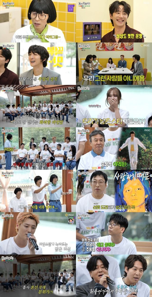 iMBC 연예뉴스 사진