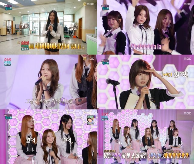 iMBC 연예뉴스 사진