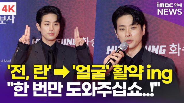 iMBC 연예뉴스 사진