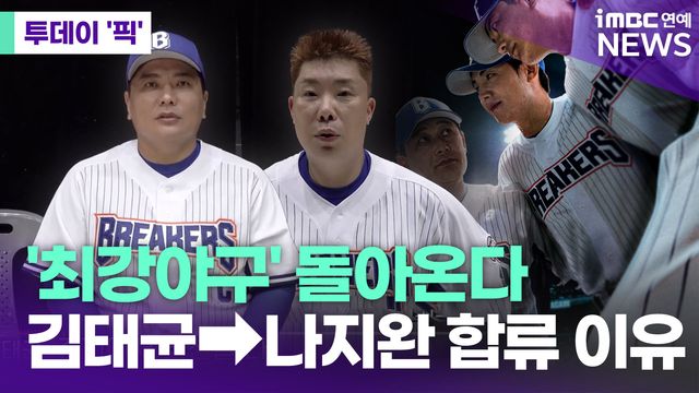 iMBC 연예뉴스 사진