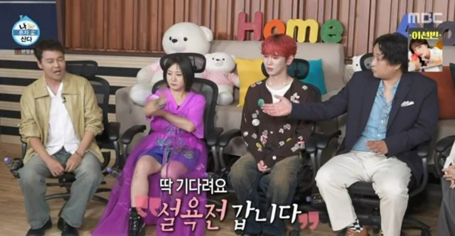 iMBC 연예뉴스 사진