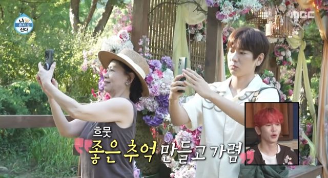 iMBC 연예뉴스 사진