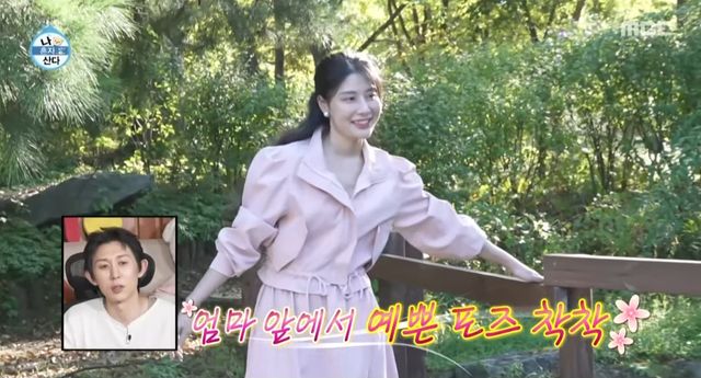 iMBC 연예뉴스 사진