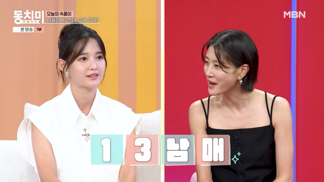 iMBC 연예뉴스 사진