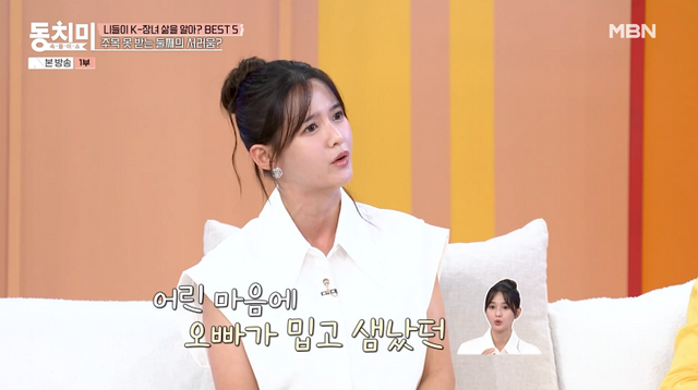 iMBC 연예뉴스 사진