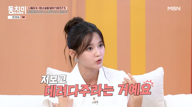 iMBC 연예뉴스 사진