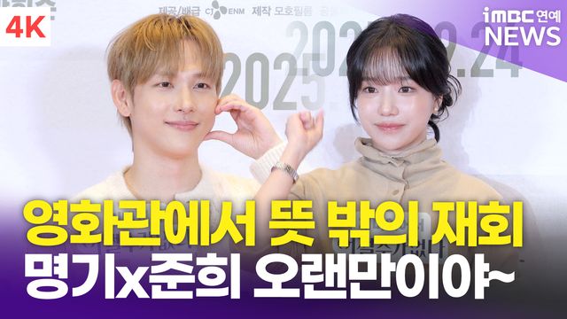 iMBC 연예뉴스 사진