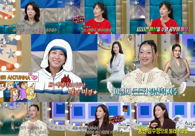 iMBC 연예뉴스 사진