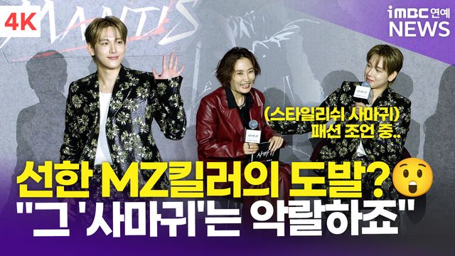 iMBC 연예뉴스 사진