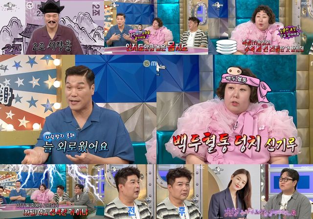 iMBC 연예뉴스 사진