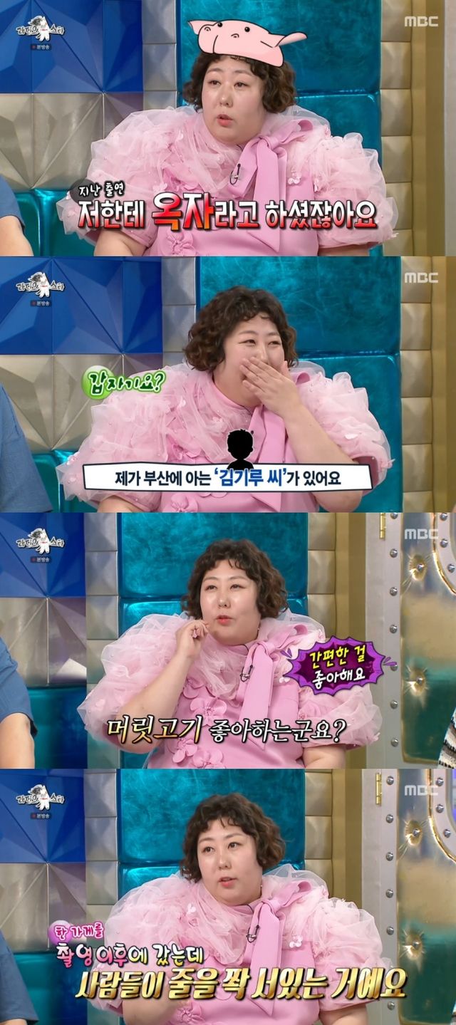 iMBC 연예뉴스 사진