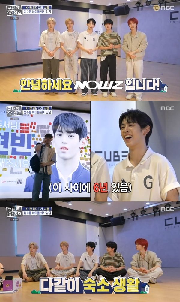 iMBC 연예뉴스 사진