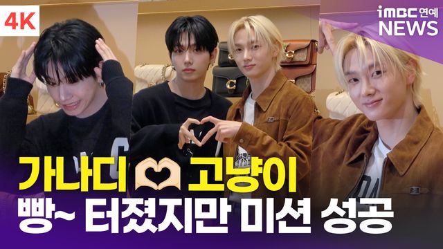 iMBC 연예뉴스 사진