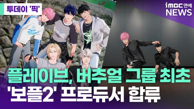 iMBC 연예뉴스 사진