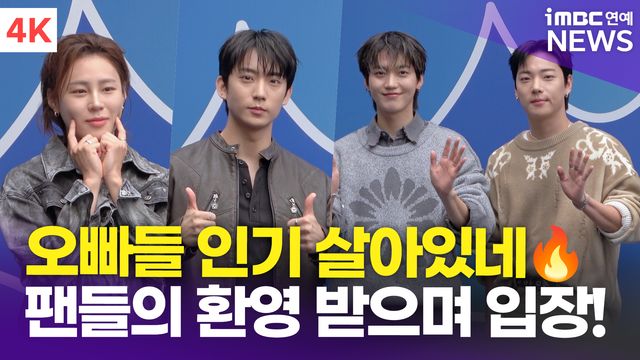 iMBC 연예뉴스 사진