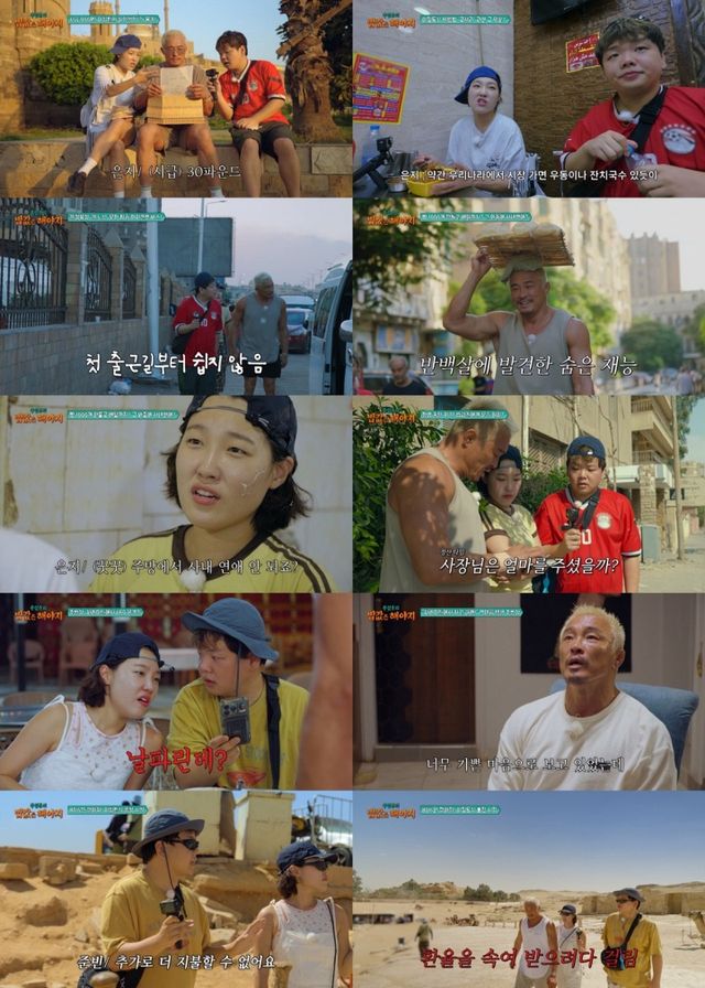 iMBC 연예뉴스 사진