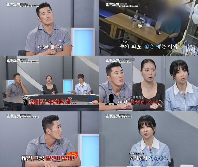 iMBC 연예뉴스 사진