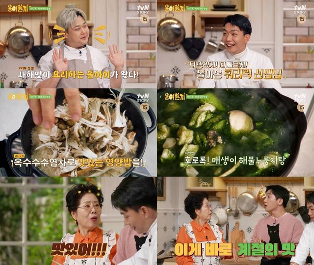 iMBC 연예뉴스 사진