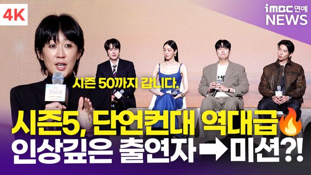 iMBC 연예뉴스 사진