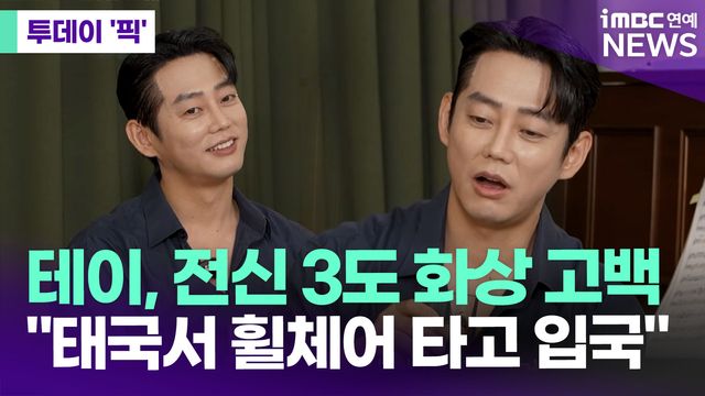 iMBC 연예뉴스 사진